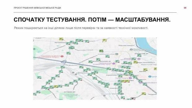 У Києві зупинятимуть рух транспорту на 60 секунд о 9:00 під час загальнонаціональної хвилини мовчання