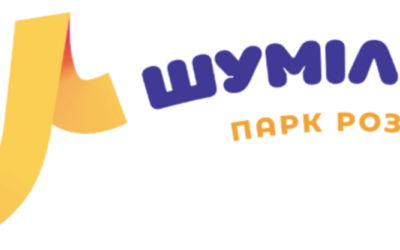 Без назви (1920 x 500 px) Логотип Шуміленд - парки атракціонів у Києві